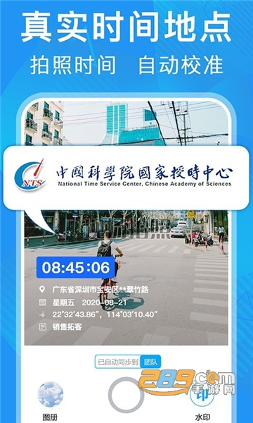 元道经纬相机2022官方最新版v5.1.8 最新版