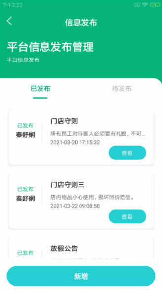 捷小鲤店联