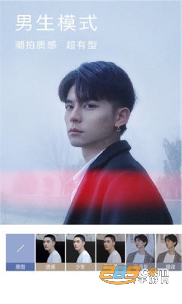 美颜相机app下载2022最新版V10.3.00最新手机版