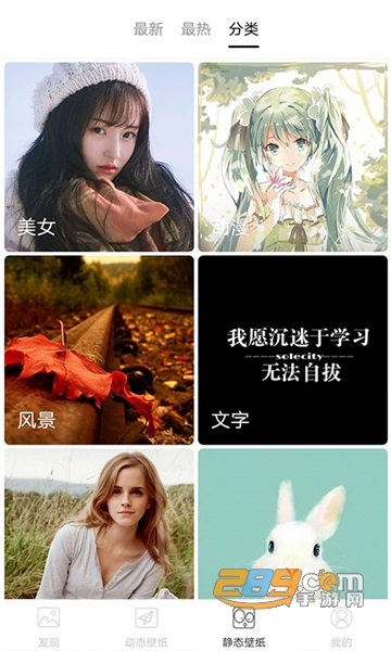 灵动精选壁纸app完整高清无水印版v1.4.3手机版