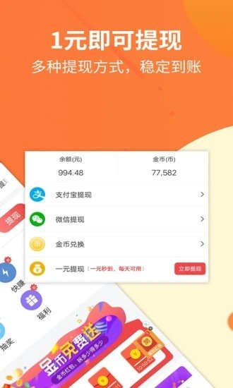 赏金猎人兼职平台