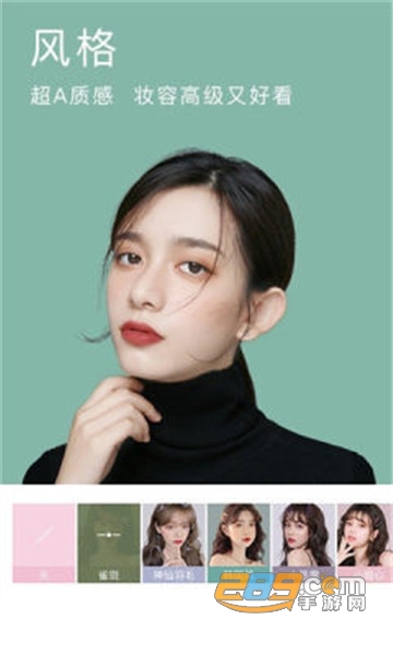 美颜相机app下载2022最新版V10.3.00最新手机版
