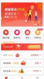 518接单赚钱app
