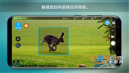 rainbow无人机飞行控制软件v2.0