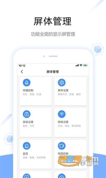 viplexhandy下载安卓最新版v4.3.0.0901