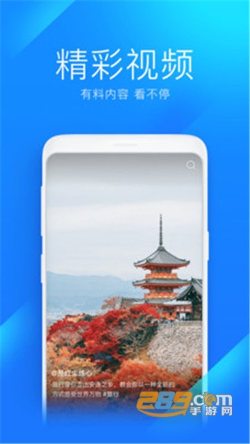 WiFi万能钥匙自动解锁最新版官方版v4.8.62最新版