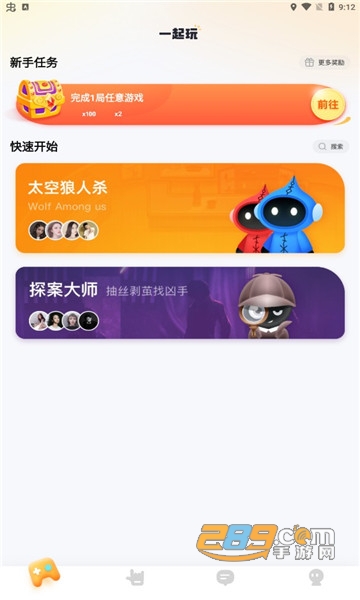 对玩app下载安装萌猫公园最新版本v3.4.32手机版