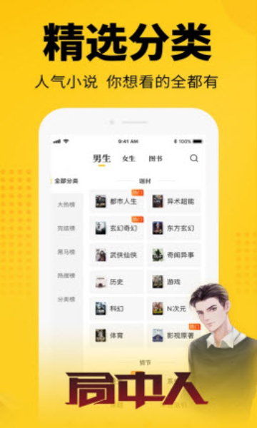 乐书书屋