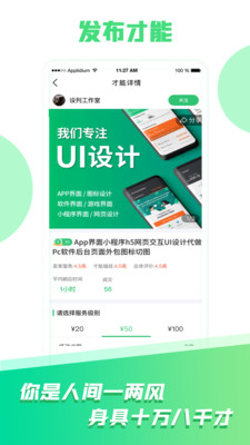 小瓦猫交友