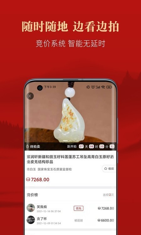 优宜拍
