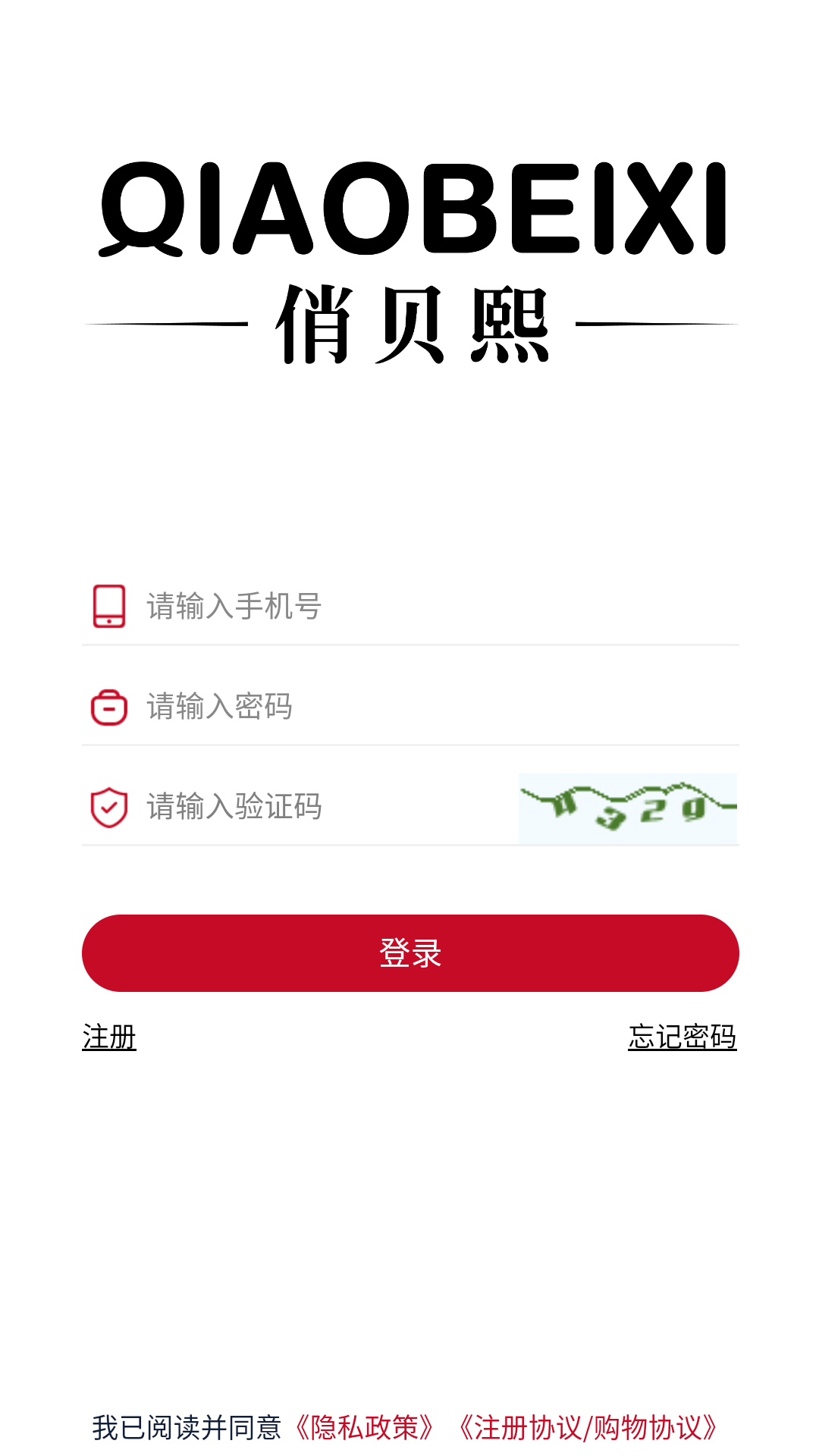 俏贝熙
