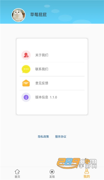 可萌壁纸app免费高清版v1.0.0手机版