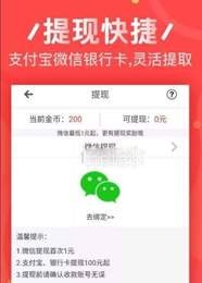 518接单赚钱app