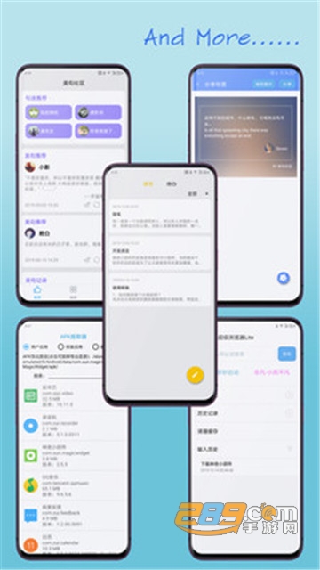 神奇小部件app最新版本v3.2.2最新版