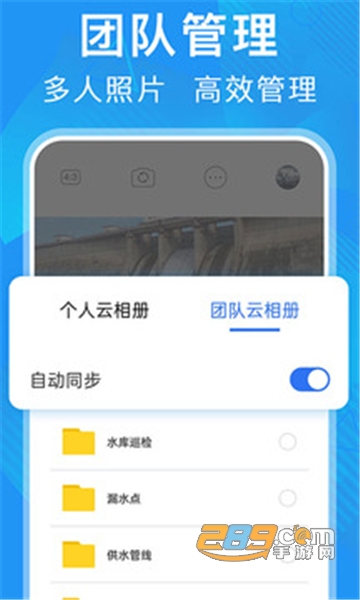 元道经纬相机app免费无广告版v5.3.3最新版