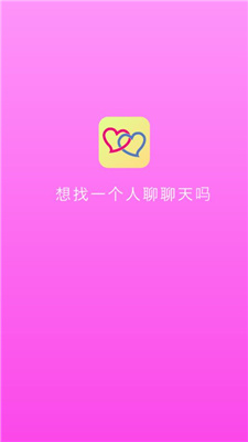 月光交友手机版