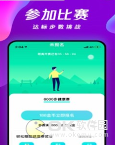 钱行走路