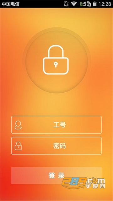 平安口袋E行销app 平安口袋E行销app