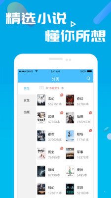 笔趣阁蓝色经典版2022