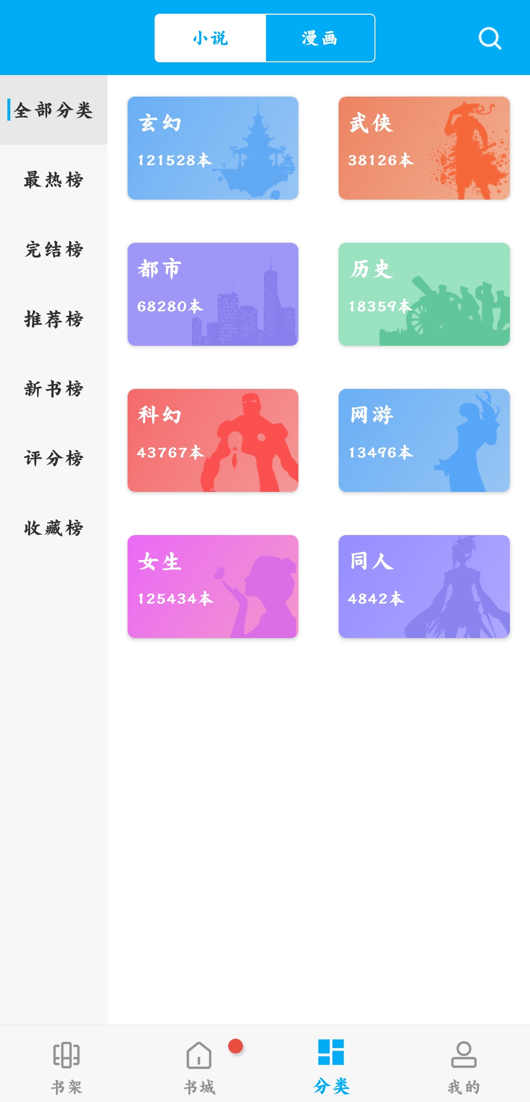 海棠app