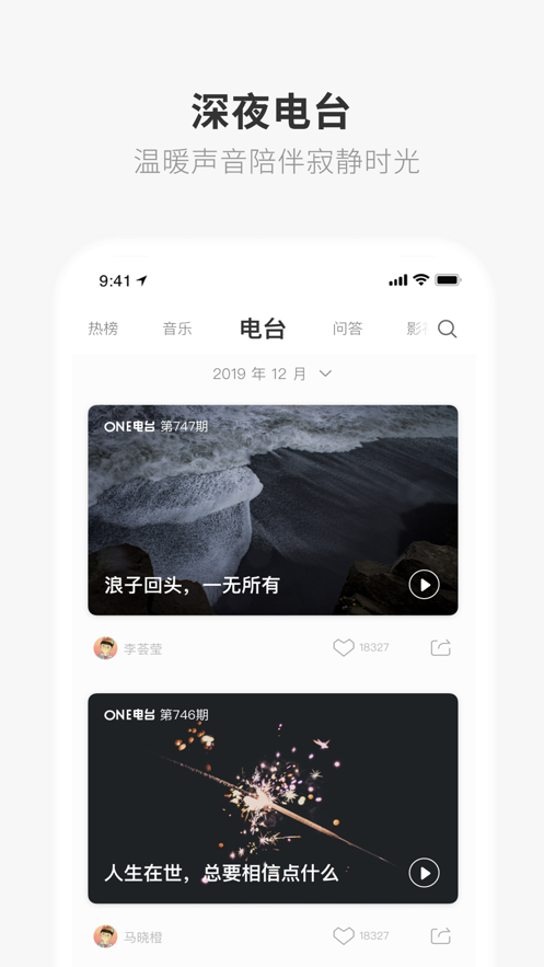 成年的世界one一个就够了2022