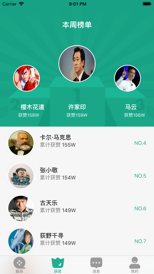 芭乐短视频