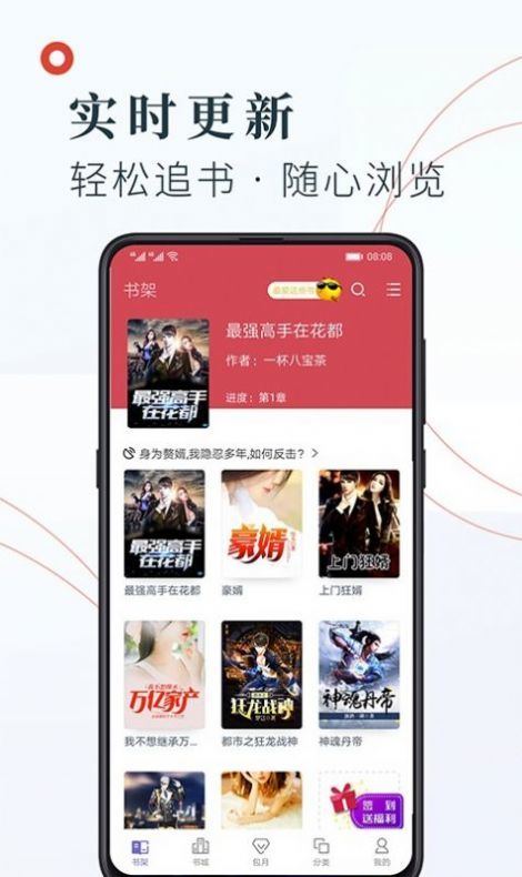 老福特小说