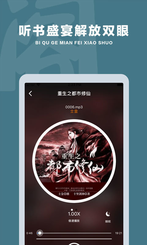 顶点笔趣阁