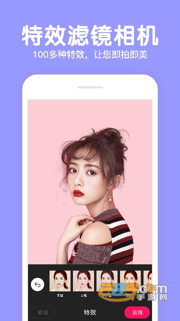 233相机APP免费手机版 233相机APP免费手机版