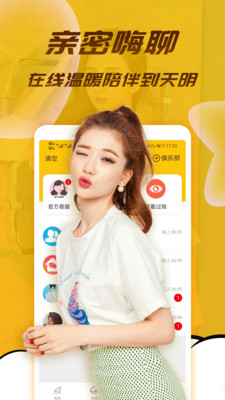 JK官方版