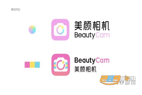 美颜相机下载安装2020最新免费版 美颜相机下载安装2020最新免费版