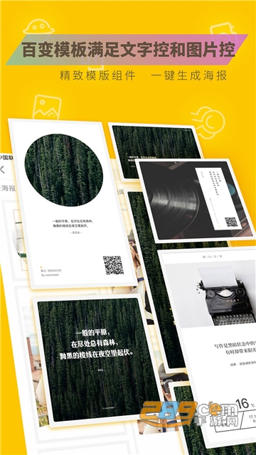 图曰app免费2021版 图曰app免费2021版