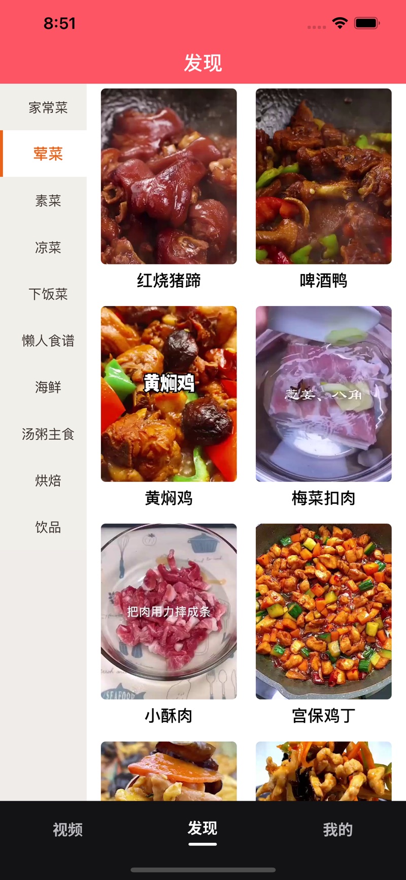 喜刷刷app苹果官网版正式版