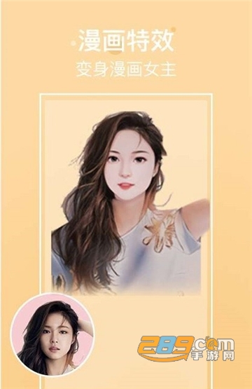 超凡相机app 超凡相机app