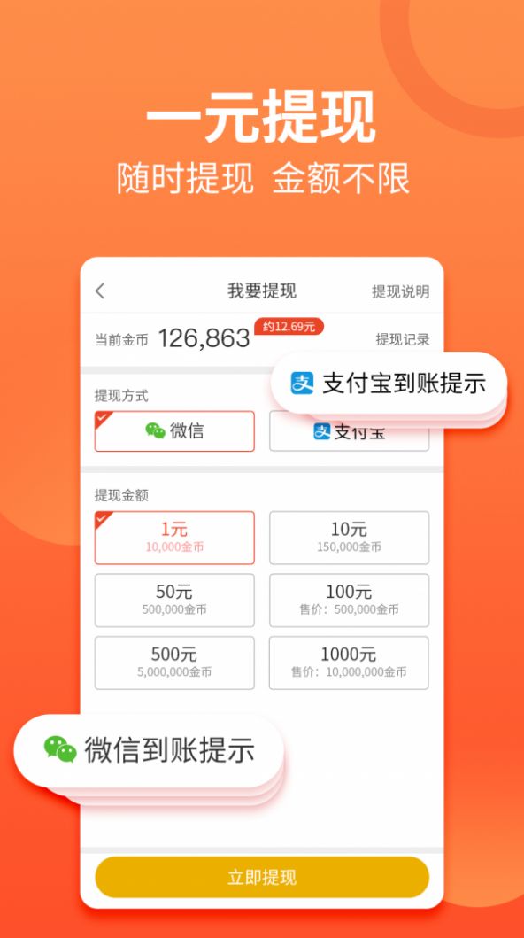缘伴交友聊天