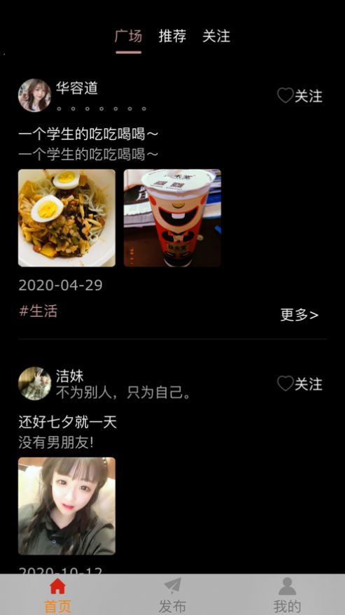 黑白键