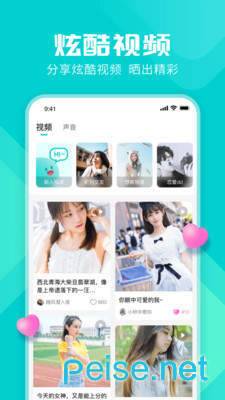 miss约玩