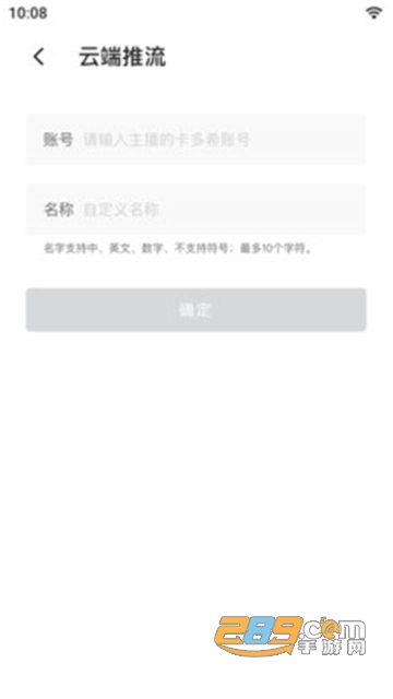 睿眸相机app最新版