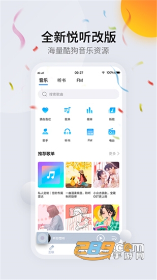 CarAuto智慧互联车载导航 CarAuto智慧互联车载导航