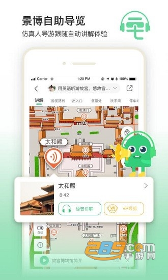 三毛游博物馆AI导览 三毛游博物馆AI导览
