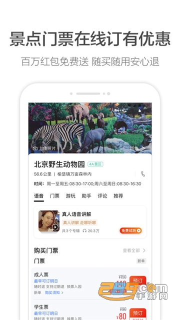2022比亚迪高德地图车机共存版 2022比亚迪高德地图车机共存版