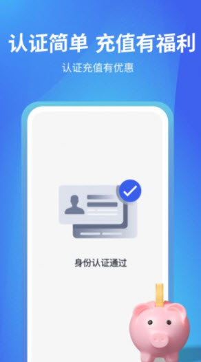 闪电展业