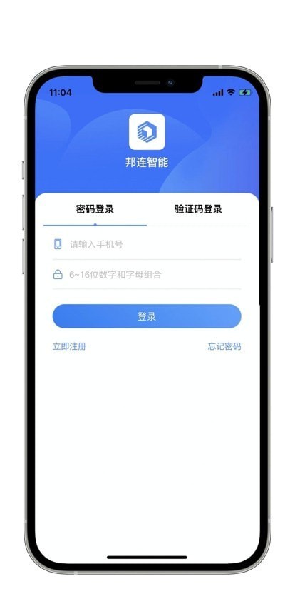 邦连智能