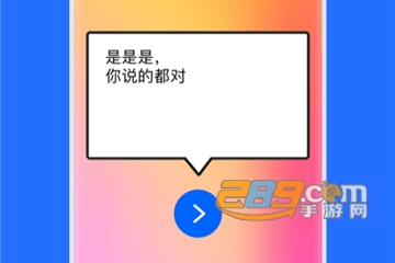 鲱鱼罐头app安卓版 鲱鱼罐头app安卓版