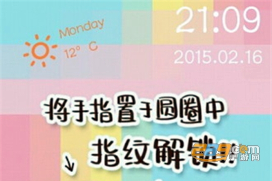 嘀嗒锁屏壁纸app免费版 嘀嗒锁屏壁纸app免费版