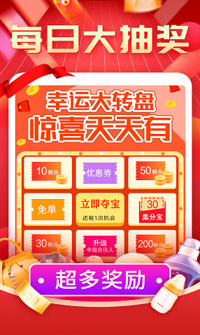 网街