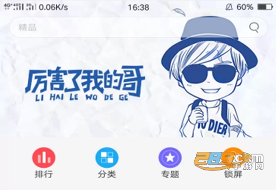 oppo百变解锁软件官方正式版 oppo百变解锁软件官方正式版