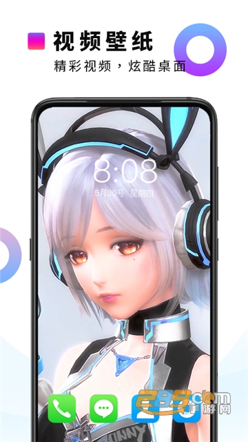 主题动态壁纸大全app免费版 主题动态壁纸大全app免费版