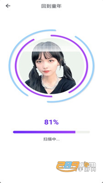 漫漫美化大师app 漫漫美化大师app