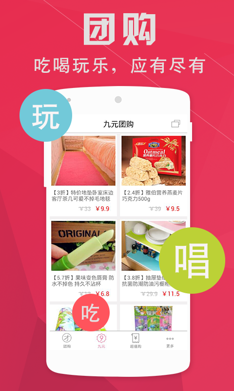 子午